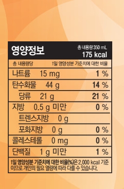 Cheonma Chitosan 100 tuổi - Hỗ trợ sức khoẻ