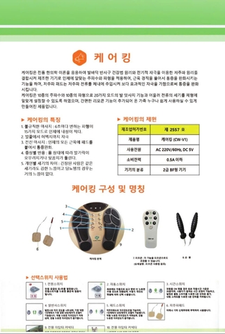 Máy massage xung điện tặng miếng dán điện cực