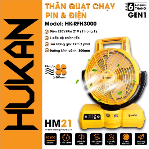 Quạt dùng pin & điện HUKAN HK-RFN3000 (chưa có pin và sạc)