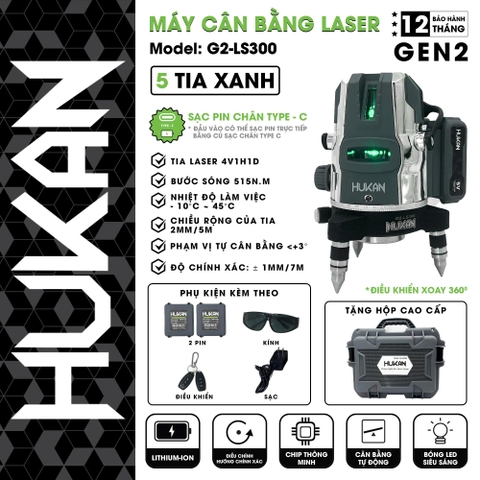Máy cân bằng laser siêu sáng 5 tia xanh HUKAN G2-LS300 (không kèm chân)