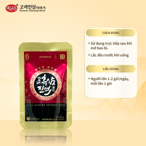 Hộp 5 gói Nước Hắc Sâm Gold  KGS 350ml ( 70ml X 5 gói )