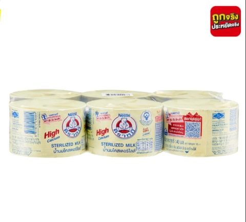 3 LON SỮA GẤU - V221A