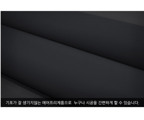 Phim dán nội thất cao cấp nhập khẩu Hàn Quốc SM839