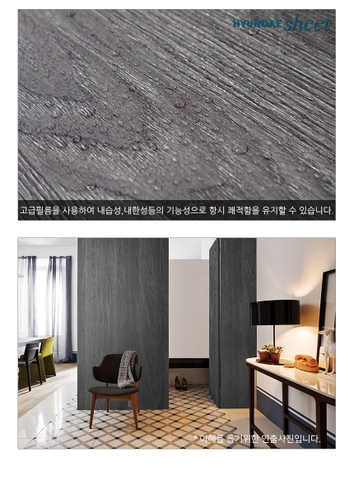 Phim dán nội thất cao cấp nhập khẩu Hàn Quốc WD175