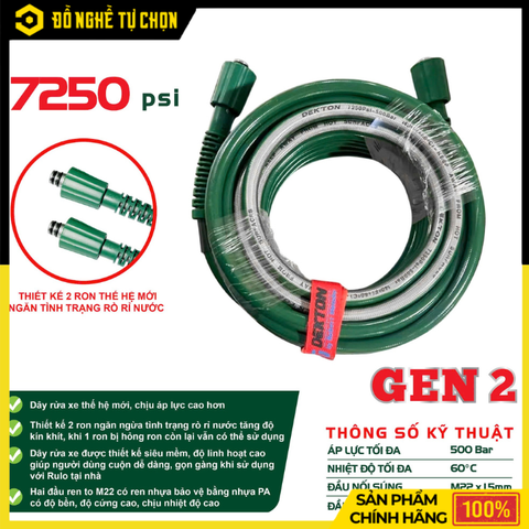 Dây rửa xe DEKTON 15 mét DK-D15PLUS – Bền hơn, áp lực mạnh hơn, phù hợp mọi máy rửa xe - Hàng Chính Hãng Có VAT