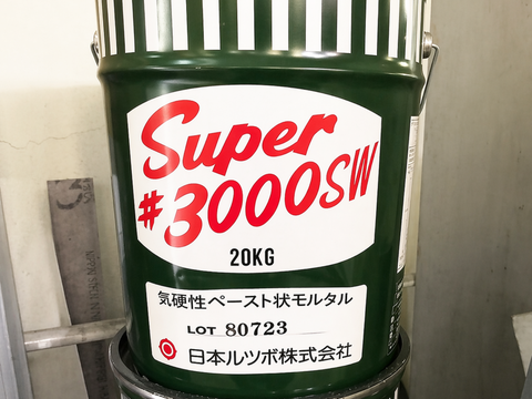 Bê tông chịu lửa super 3000