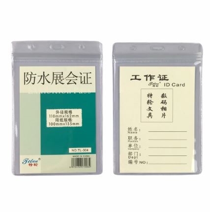 Bảng tên đứng JL-304 100x135mm dẻo có gài (50)