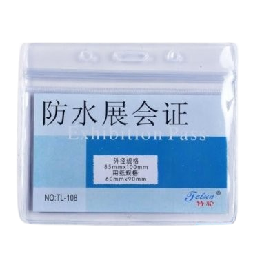 Bảng tên ngang JL-108 6x9cm dẻo có gài