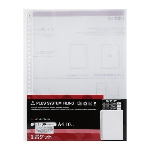Bìa lỗ Plus A4 900gr (10 cái/ túi - xấp 10 túi)