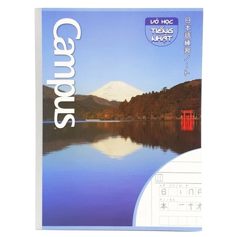 Tập vở viết tiếng Nhật Campus B5 80 trang 70gsm NB-BSJP80-08 Study Jappanese-08 (5/120)
