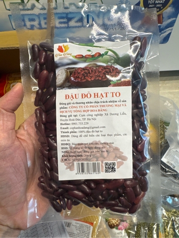 Đậu đỏ hạt to 200G