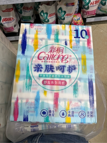 Giấy rút sắc màu NCT