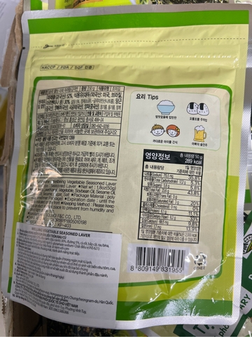 Rong biển vụn ăn liền trộn rau củ 50gr