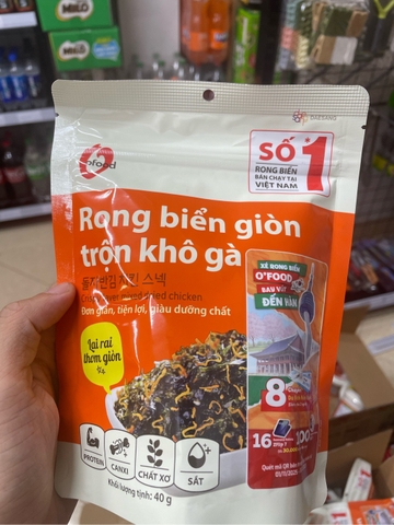 Rong biển giòn trộn khô gà 40g