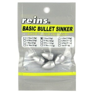 REINS BASIC BULLET SINKER