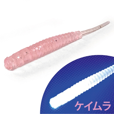 PROX VICEO MARU WORM KIT