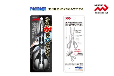 HAIRTAIL GRIP & SCISSORS: GRAB & FINISH