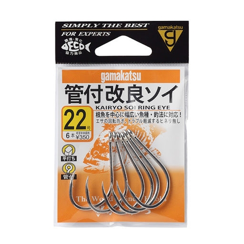 GAMAKATSU KAIRYO SOL RING EYE