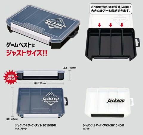 JACKSON LURE CASE VS-3010NDM
