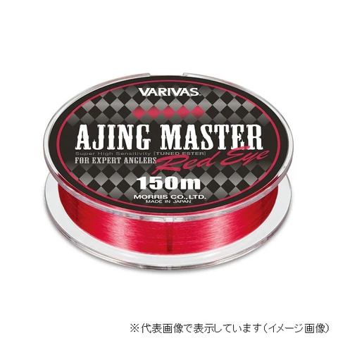 Varivas Ajing Master Ester Red Eye 150m #0.3