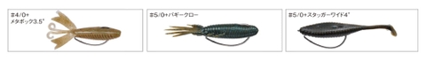 VARIVAS OFFSET MASTER HOOK MONSTER CLASS 