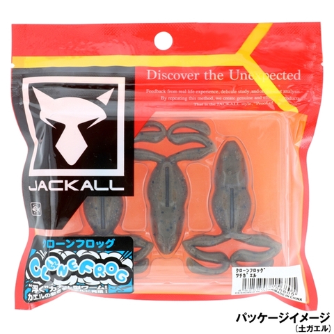 JACKALL CLONE FROG