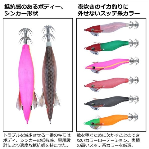 DAIWA EMERALDAS OMORIG EGI RV