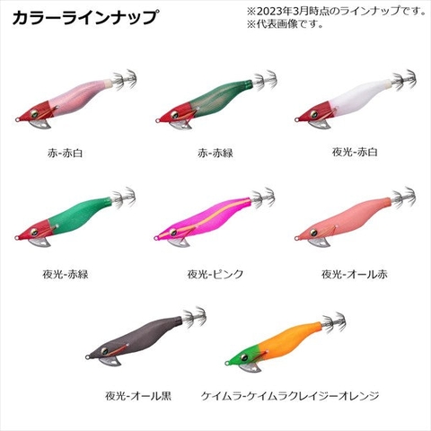 DAIWA EMERALDAS OMORIG EGI RV