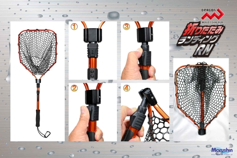 MARUSHIN DRAGON FOLDING LANDING NET RN