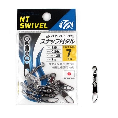 NT SWIVEL BRASS BARREL SWIVEL