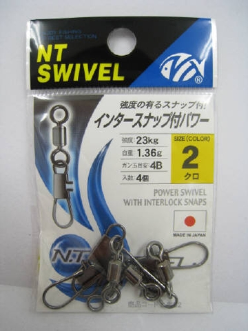 NT POWER SWIVEL WITH INTERLOCK SNAPS