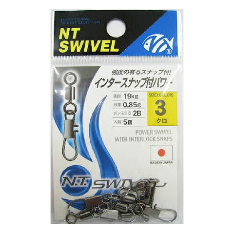 NT POWER SWIVEL WITH INTERLOCK SNAPS