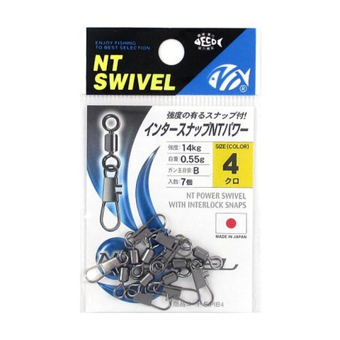 NT POWER SWIVEL WITH INTERLOCK SNAPS