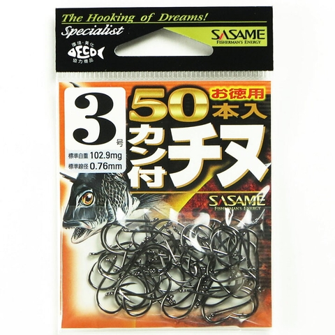 SASAME KAN TSUKI CHINU 05VRT (BLACK)
