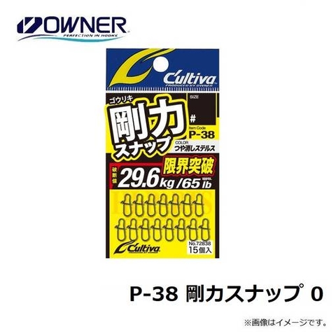 OWNER CULTIVA P-38 HEAVY DUTY