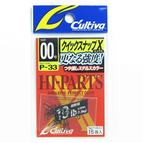 CULTIVA QUICK SNAP-X P-33