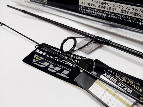 ABU SALTY STAGE KR-X BOAT SEABASS XBSS-672M