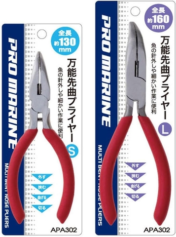 PRO MARINE PLIERS