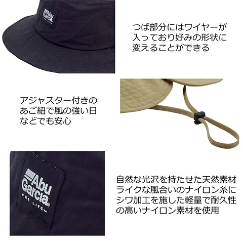 ABU GARCIA DOUBLE BRIM HAT FREE SIZE