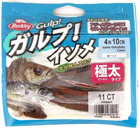 BERKLEY Gulp Scented Soft Bait Worm Lure SW ISOME GOKUTOBO