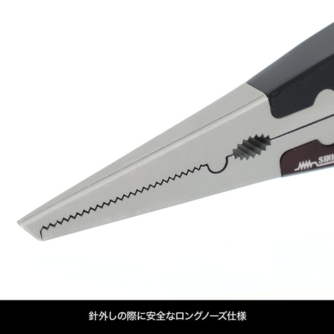 DRESS 8NICH ALUMINUM PLIERS