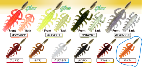 RUDIE'S TAKUI MUSHI