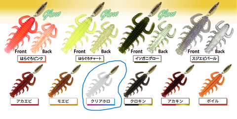 RUDIE'S TAKUI MUSHI