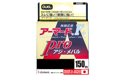 Duel ARMORED F+ Pro Horse mackerel/Rockfish 150M