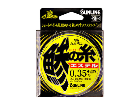 SUNLINE Aji no ITO