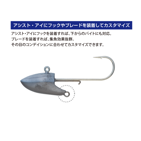 MAJOR CRAFT JIGPARA HEAD BUNTA DART