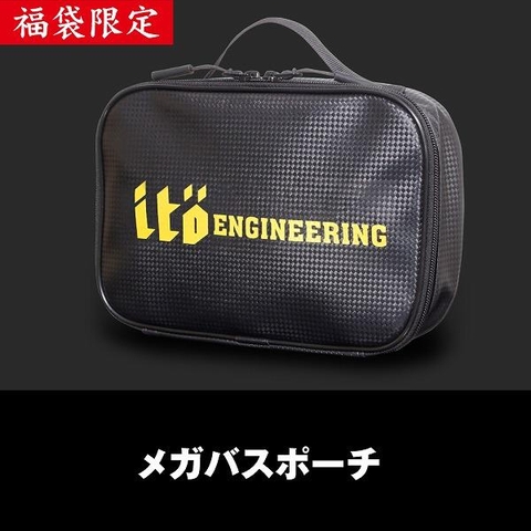 MEGABASS 2026 LUCKY BAG ITO ENGINEERING SET 2026