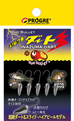 PROGRE BUG BULLET - DART