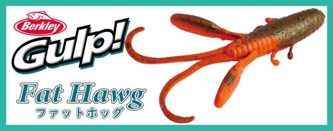 BERKLEY GULP SALWATER FAT HAWG