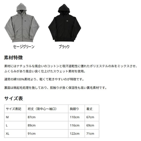 ABU GARCIA SHADOW LOGO SWEAT HOODIE